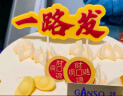 元祖（GANSO）8号一路发鲜奶蛋糕800g 生日蛋糕同城配送 动物奶油网红送礼 实拍图