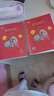 2025年春季 小学生绘本课堂四年级下册 语文学习书 第7版 人教部编版课本同步知识梳理课外拓展学习参考资料 实拍图