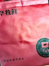 华牧鲜澳洲和牛M8-9原切眼肉西冷上脑1.08kg牛肉牛排送礼礼盒源头直发 实拍图