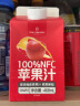 1号会员店（One's Member） 100%NFC苹果汁 NFC果汁 100%果汁饮料468ml*6 实拍图