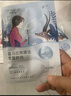 自然堂（CHANDO）喜马拉雅植物面膜补水雪域保湿细致毛孔面膜贴舒缓肌肤 透亮水润龙胆面膜 10片+2片雪莲 实拍图