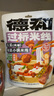 德和（TEH HO）云南过桥米线玉溪酸菜小锅菊花过桥米线老奶洋芋拌早餐保鲜米线 【青春版】玉溪酸菜小锅米线315g 实拍图