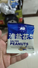 东宝航空淮盐花生华隆食品威海大花生香酥粒大航空食品即食 航空花生一包15g 50包750g（整大包） 实拍图