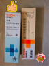 瑞德医生复方制霉菌素软膏宠物耳螨猫咪狗狗马拉色菌耳药非益耳净伊尔舒 实拍图