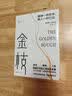 金枝：跨越万年的人性进化故事 实拍图