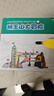 奥智嘉儿童玩具男孩汽车闯关大冒险轨道车停车场多层过山车狮王山公路 实拍图