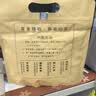 四季芽陈皮白茶2015年福鼎老白茶枣香贡眉小方片紧压茶福建茶叶便携袋装 【15片】一袋/共75克 实拍图