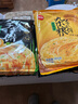 思念手抓饼900g 葱油饼 原味葱香杂粮 早餐半成品 儿童煎饼 粗粮食品 原味手抓饼3袋/30片 实拍图