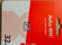 忆捷（EAGET）32GB TF（MicroSD）存储卡 A1  V10 C10 行车记录仪&安防监控内存卡 高速耐用 实拍图