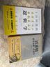 【全2册】高手接话+向上社交 高情商接话术突破圈层与高手相交的心理学回应领导沟通客户朋友对话生活交流话术接话场景接话技巧回话有招演讲发言技巧人际交往高效率沟通为人处世社交职场关系成功励志书籍 实拍图