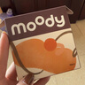 moody 美瞳日抛隐形眼镜大小直径经典系列10片装 丝绒棕600度 次日达 实拍图