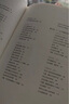 协和孕产黄金食谱（汉竹）  京东618活动 实拍图