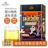 环太苦荞黑苦荞金珠茶 四川大凉山特产养生茶叶伴手礼品装 180g 金珠茶180g*1罐 实拍图