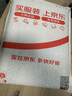 市场营销：原理与实践（第17版）新版（工商管理经典译丛) 实拍图