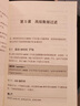 SQL必知必会 第5版 SQL入门基础教程 数据库入门经典 实拍图