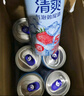 锐澳（RIO）鸡尾酒洋酒rio微醺系列果酒预调酒330ml多种口味买10罐赠送2罐 共6罐 乳酸菌伏特加*5罐+饮料1罐 实拍图