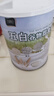 拾善方【官方店旗舰】五白谷物即食冲泡燕麦片代餐杂粮早餐非降控血糖品 2罐 五白谷物即食麦片正品 五白谷物慧米白青稞白芸豆糖尿病白芸豆藜麦独立包装 实拍图