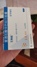 [艾斯能] 重酒石酸卡巴拉汀胶囊 1.5mg*28粒/盒 1盒装 实拍图