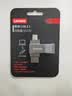 联想（Lenovo）32G 手机U盘 Type-C USB3.2 双接口旋转优盘 金属耐用 商务办公必备 SS370系列 灰色 实拍图