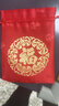新新精艺新年装饰品福袋挂件春节糖果袋礼物袋子包装袋红色抽绳袋10个装 实拍图