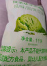 慧员（hopeone）抹茶味软冰淇淋粉1kg甜筒雪糕奶球夏季冷饮冰激凌粉商用家用 实拍图
