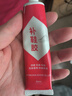 【强力透明胶】万能胶通用胶防水强力补鞋防水不粘手修鞋胶万能胶 胶水-60ML/瓶*1 实拍图