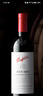 奔富（Penfolds）Nigo holiday系列BIN389赤霞珠设拉子红葡萄酒750ml礼盒装螺旋盖 实拍图