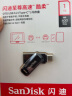 闪迪（SanDisk）1TB Type-C USB3.2 手机U盘DDC3黑色 读速高达400MB/s 自动备份 手机电脑两用 双接口大容量优盘 实拍图