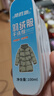 乘歌还羽绒服清洗剂干洗剂免水强力去污渍油渍神器衣服专用清洁洗涤剂液 【TOP金榜】羽绒服干洗剂*3盒 自带刷头 实拍图