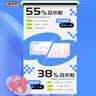 拉拜诗Light系列双子片透明隐形眼镜日抛隐形近视眼镜30片100度55%含水 实拍图