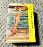阿加莎·克里斯蒂入门精选集（共5册）（2版）小说 包含：无人生还、东方快车谋杀案、尼罗河上的惨案、斯泰尔斯庄园奇案、谋杀启事 实拍图