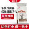 皇家猫粮FR31改善猫咪排便困难便秘肠道巨结肠猫优纤易消化处方粮 猫高纤易消化处方粮 1.5kg 实拍图