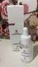 同仁堂眼部精华脂肪粒眼袋清肌补水保湿淡化细纹干法令纹肌肤精华液30ml 实拍图