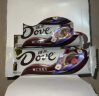 德芙（Dove）巧克力大块43g休闲食品送女友儿童充饥解馋食品生日礼物结婚喜糖 丝滑牛奶43g*12条装 实拍图