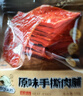 飘零大叔手撕肉脯100g 高蛋白肉脯自然片肉干肉脯即食休闲解馋办公室零食 实拍图