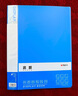 晨光（M&G）文具A4/40页资料册 文件夹文件册插页袋票据收纳 ADMN4003 实拍图