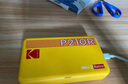 KODAK Mini2 Retro照片打印机 家用便携口袋迷你小型手机蓝牙无线热升华相片冲印 节日礼物结婚生日送礼 黄色套餐二（套餐1+ 5件套） 实拍图