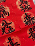 六品堂 春节对联纸加厚万年红宣纸手写空白春联纸自写洒金红纸四尺四开五言七言2025年蛇年对联专用纸 龙凤呈祥 5副七言115*23cm 实拍图