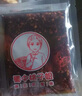 蜀中桃子姐小面调料240g*2袋8人份方便调味品懒人速食调料 小面调料240g*2袋装 实拍图