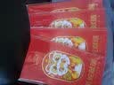 沃都春节礼品卡礼品册 自选提货券 坚果礼盒中粮食品礼包 年货福利 实拍图