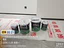 多乐士（Dulux）乳胶漆劲护无添加竹炭超易洗抗菌五合一墙面漆内墙油漆涂料A8141 单桶面漆 18L*1件 实拍图