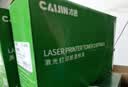 才进适用惠普1020硒鼓laserjet 1020plus激光打印机墨盒12a复印一体机墨粉盒hp1020易加粉Q2612a原装碳粉墨粉 实拍图