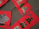 迪普尔对联2026马年春节对联新款书法春联新年装饰过年春节福字门贴窗花 实拍图