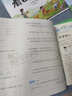 阳光同学 2025春新品 课时提优训练优化作业二年级下册语文人教版同步教材练习册一课一练 实拍图