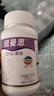 纽曼思【源码速发】纽曼思原名纽曼斯藻油DHA软胶囊60粒型孕妇 防伪可查 60粒*一盒【源码防伪可查】 实拍图