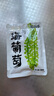 爱尚港新鲜盐渍海葡萄即食品儿童海带海藻草凉拌菜鱼子酱火锅寿司商家用 铝膜包装300g+6种蘸料 实拍图