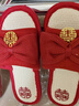 兜逛介家（DOUGUANGJIEJIA）结婚拖鞋情侣红色一对夏季婚庆红拖鞋喜庆晨袍婚鞋新婚用品大全 【2双装】女38-39+男42-43 实拍图
