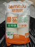 特美居（temeiju）一次性纸杯加厚杯子防烫水杯饮料商务办公环保印花茶杯248ml*50 实拍图