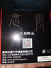 GW光威5.0号200米主线黑蜘蛛鱼线不打卷钓鱼线强拉力钓线竞技线海钓矶竿渔线渔具配件钓鱼用品 实拍图