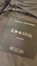 艾莱依（ERAL）羽绒服女士温暖连帽长款羽绒服女冬季设计感鸭绒外套 炭黑 S 155【建议90-120斤】 实拍图
